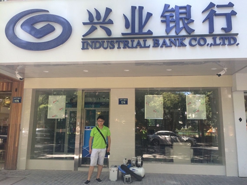 兴业银行甲醛治理中