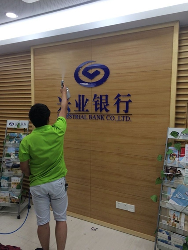兴业银行甲醛治理中