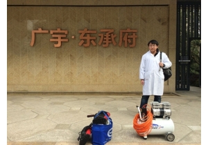 东承府3幢业主甲醛治理