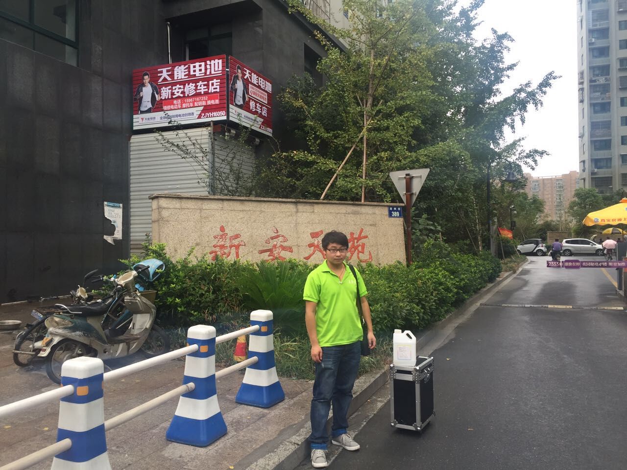 新安天苑某业务选择美馨进行甲醛治理