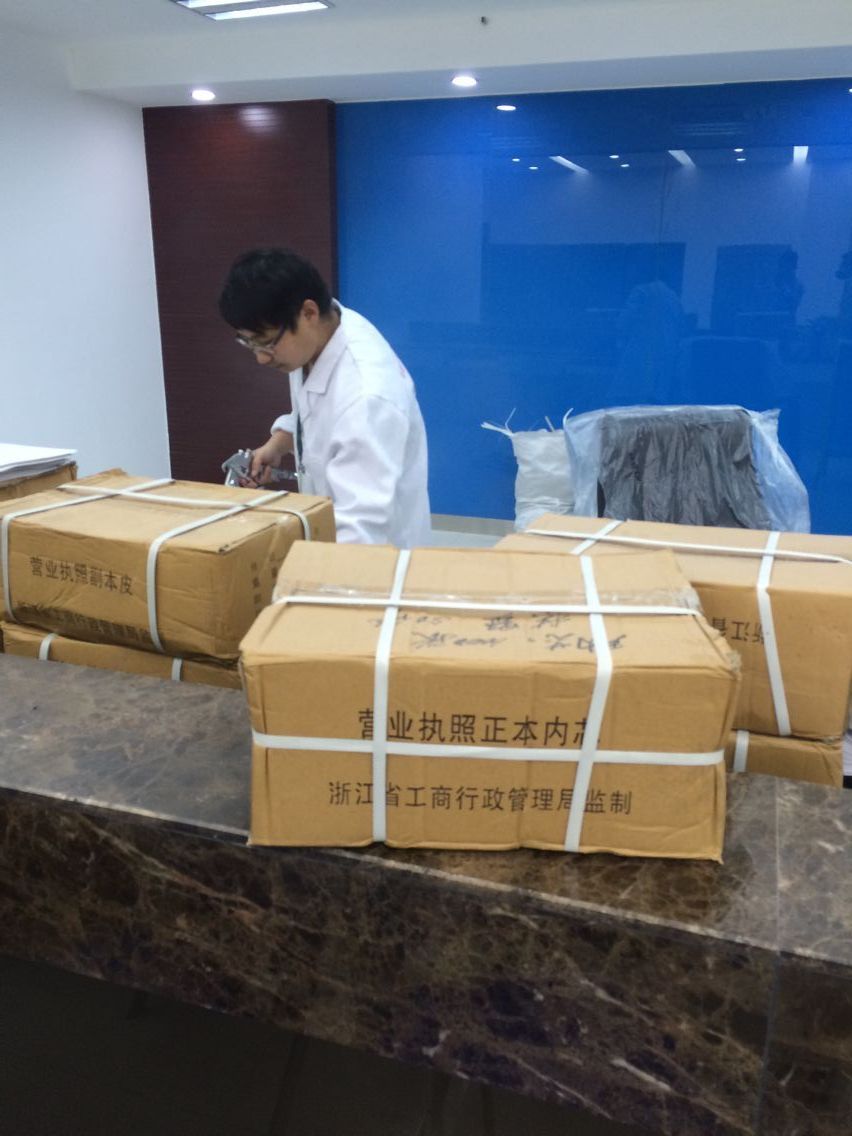 工商局甲醛治理