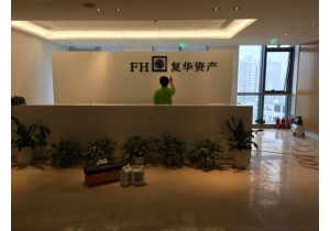 复华资产选择美馨甲醛治理