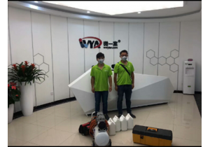微一案公司空气治理