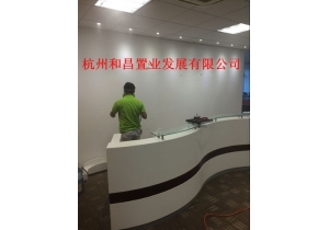 和昌集团