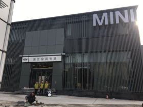 浙江金昌宝湖MINI4S店新场地空气